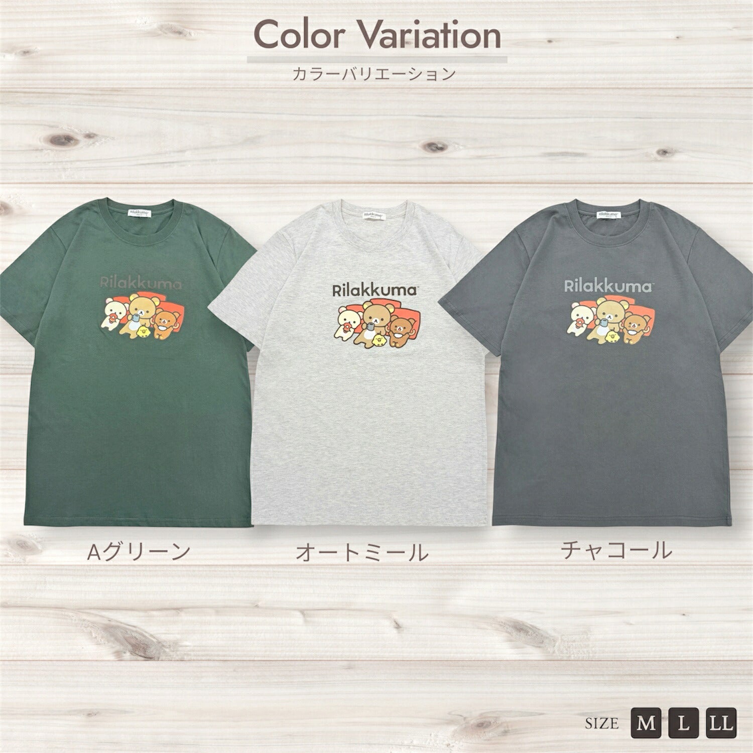 リラックマ くつろぎ柄 プリント 半袖 Tシャツ トップス 天竺 夏 レディース メンズ rilakkuma rk1162-24