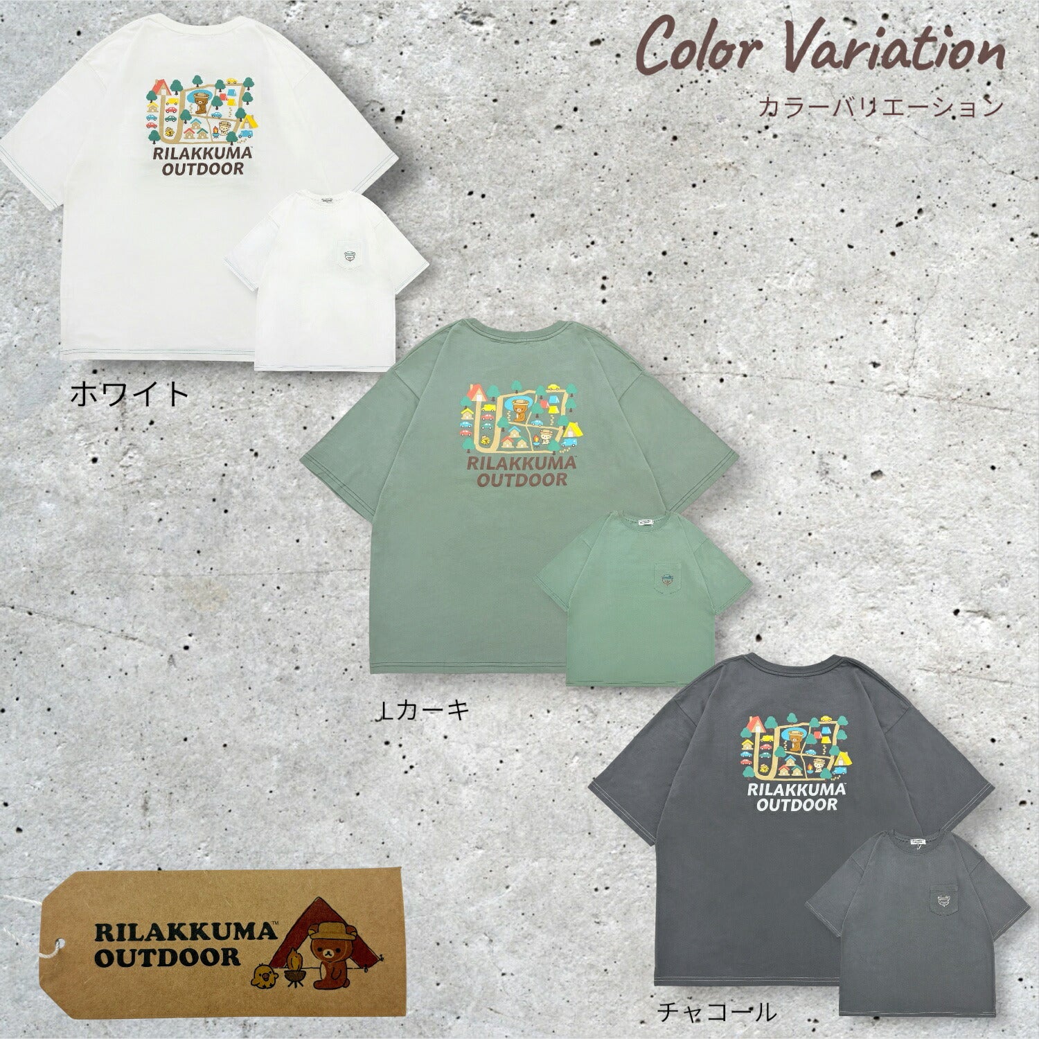 リラックマアウトドア ポケット付き 刺繍 オーバーサイズ バックプリント 半袖 Tシャツ トップス 天竺 綿 夏 レディース メンズ rilakkuma rk1162-27