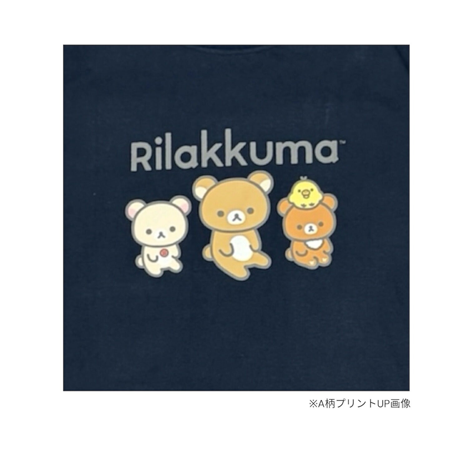 リラックマ プリント 天竺 半袖 ワンピース BIG Tシャツ ロング丈 春夏 ポケット付 サンエックス rilakkuma SAN-X rk1752-166