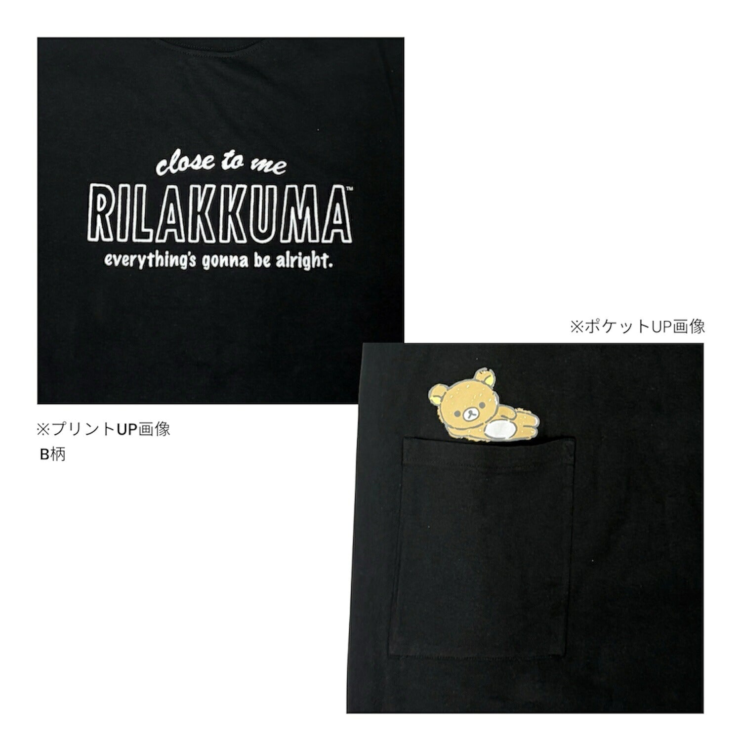 リラックマ プリント 天竺 半袖 ワンピース BIG Tシャツ ロング丈 春夏 ポケット付 サンエックス rilakkuma SAN-X rk1752-166