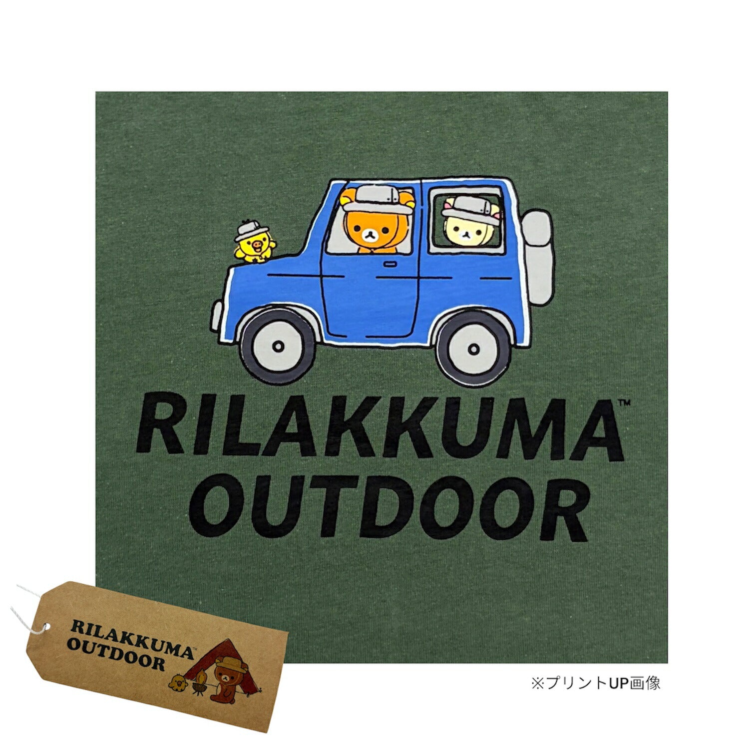 リラックマ アウトドア 天竺 スーパーBIG Ｔシャツ 半袖 ポケット付き ワンピース くつろぎ着 ワンマイルウェア メンズ レディース rilakkuma rk1762-31