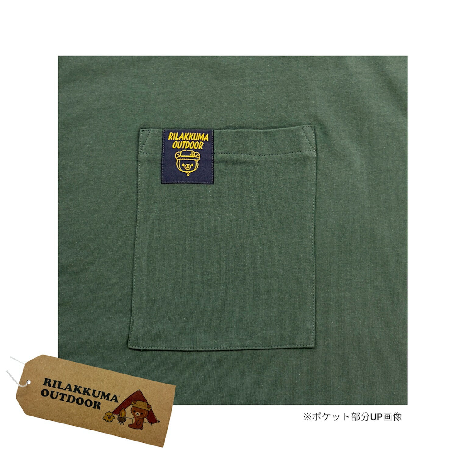 リラックマ アウトドア 天竺 スーパーBIG Ｔシャツ 半袖 ポケット付き ワンピース くつろぎ着 ワンマイルウェア メンズ レディース rilakkuma rk1762-31