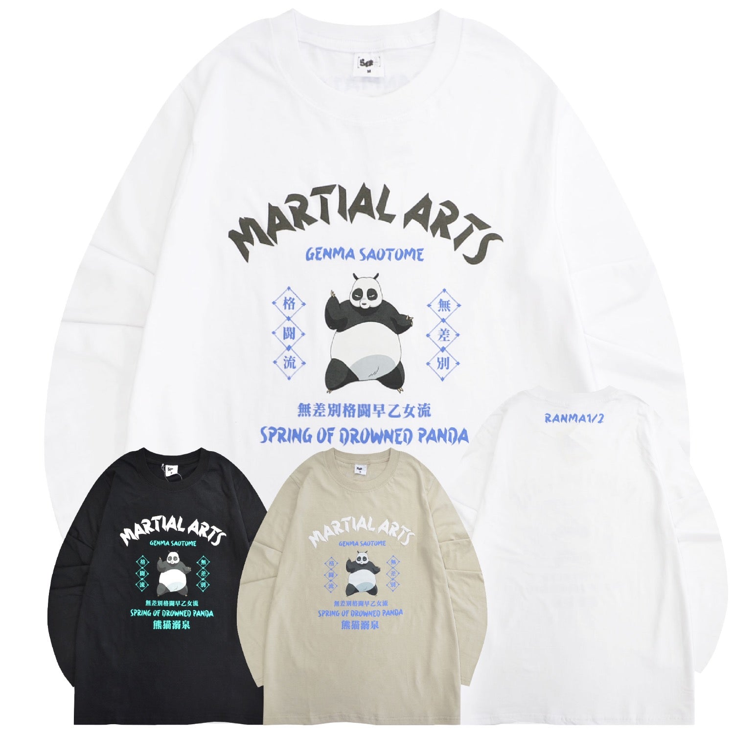 らんま1/2 早乙女玄馬 天竺 Tシャツ 長袖 プリント レディース マンガ アニメ RANMA1/2