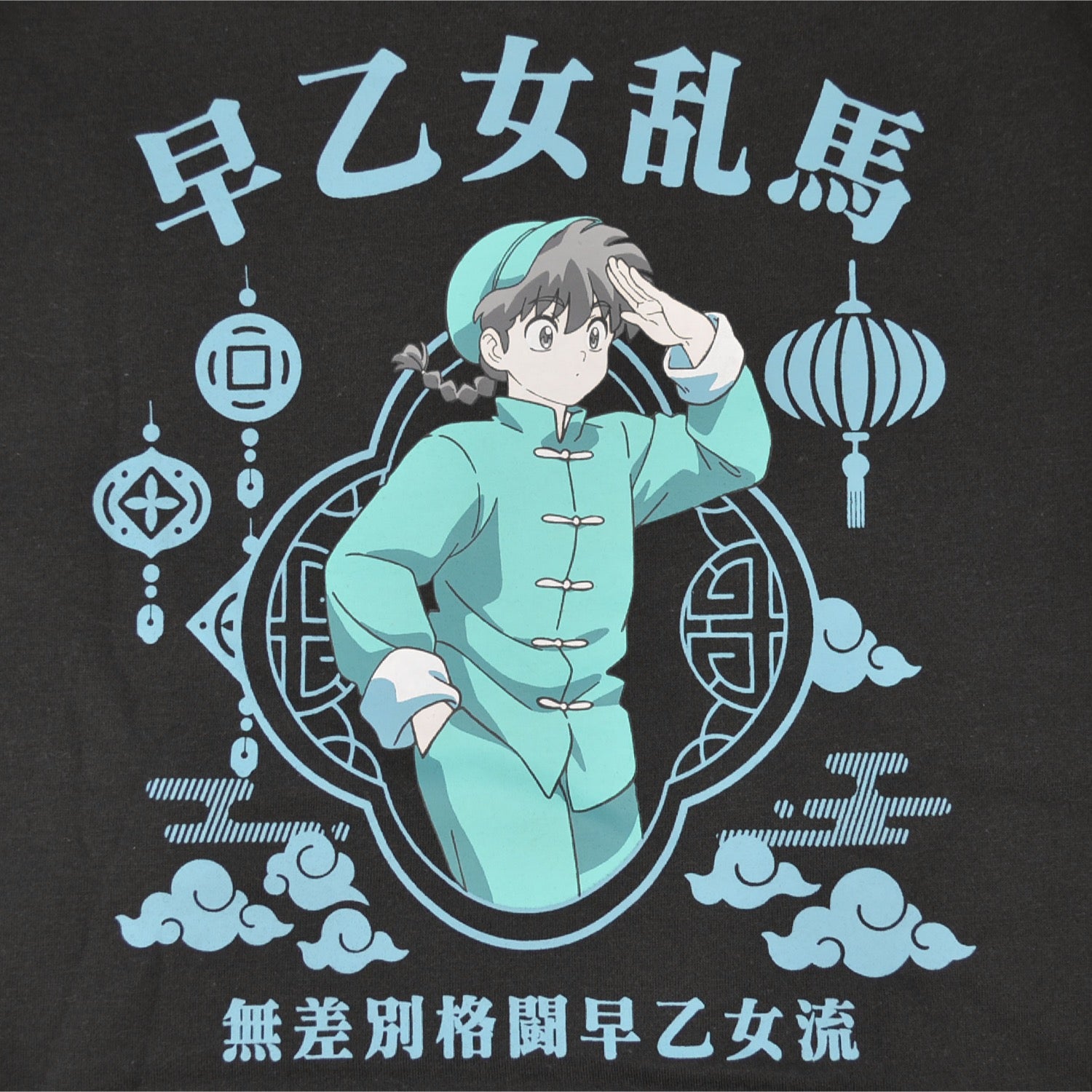 らんま1/2 フード プルパーカー トップス 長袖 裏起毛 プリント アニメ マンガ RANMA1/2 rm1354-00