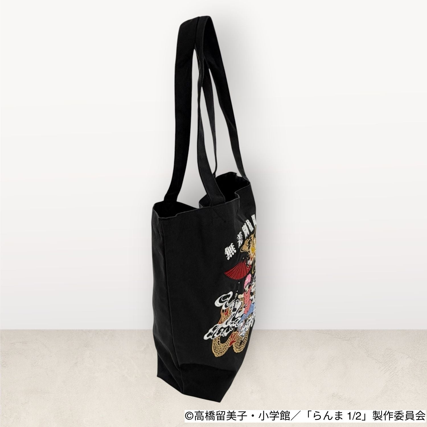 らんま1/2 トートバッグ エコバッグ カバン 龍柄 刺繍 アニメ マンガ RANMA1/2 rm51-038
