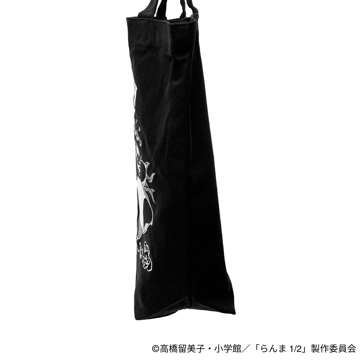 らんま1/2 早乙女玄馬 Pちゃん 響良牙 龍柄 刺繍トートバッグ エコバッグ カバン アニメ マンガ RANMA1/2 rm51-039