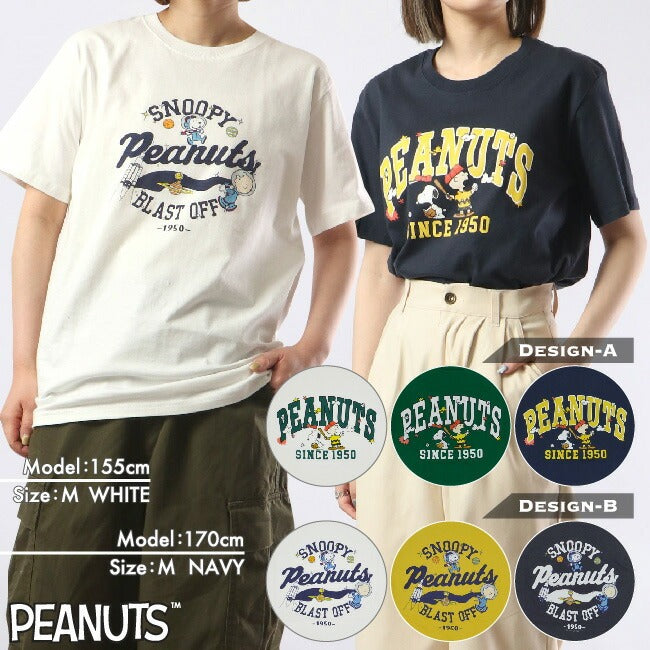 スヌーピー チャーリー・ブラウン Tシャツ 半袖 ロゴ 野球 宇宙 プリント SNOOPY PEANUTS s1132-157sp