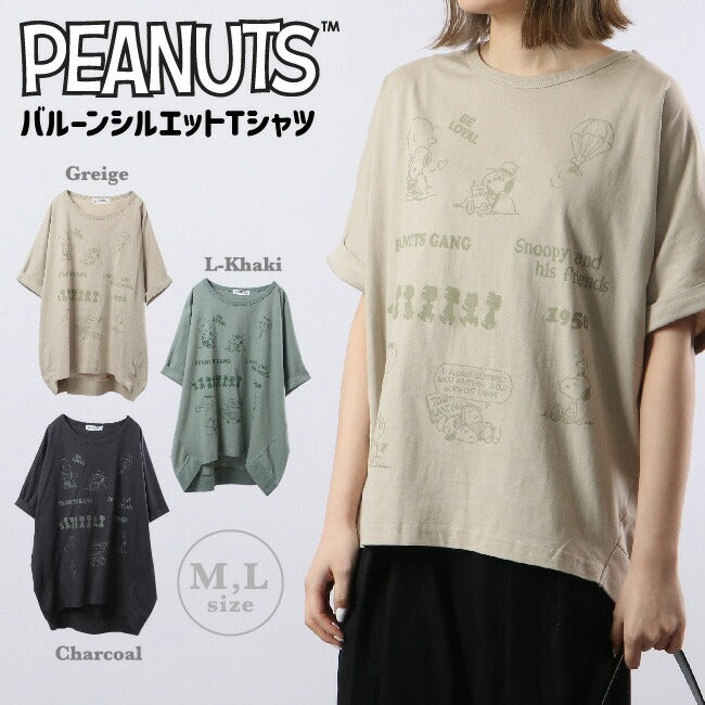スヌーピー  Tシャツ 半袖 プリント SNOOPY PEANUTS s1132-159sp