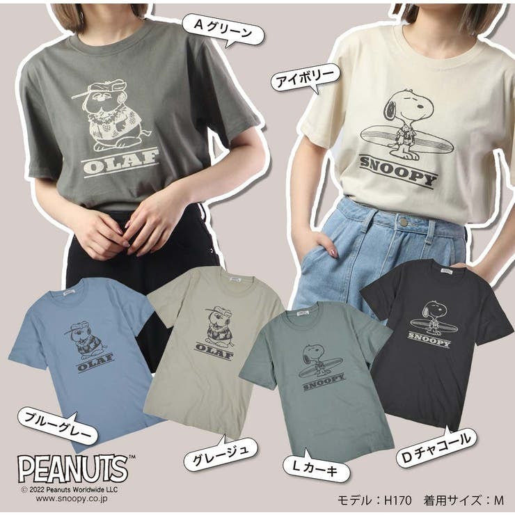 スヌーピー  Tシャツ トップス 半袖 ハワイアン プリント SNOOPY PEANUTS s1132-162sp