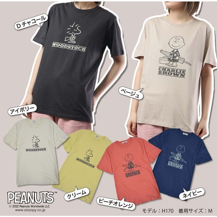 チャーリーブラウン ウッドストック Tシャツ トップス 半袖 ハワイアン SNOOPY PEANUTS s1132-163sp