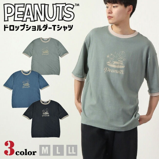 スヌーピー フレンズ  ドロップショルダー SNOOPY PEANUTS 半袖 Tシャツ プリントTシャツ s1132-181sp