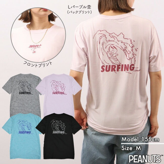 スヌーピー Tシャツ 半袖 トップス サーフ ドライ プリント SNOOPY PEANUTS s1132-195sp