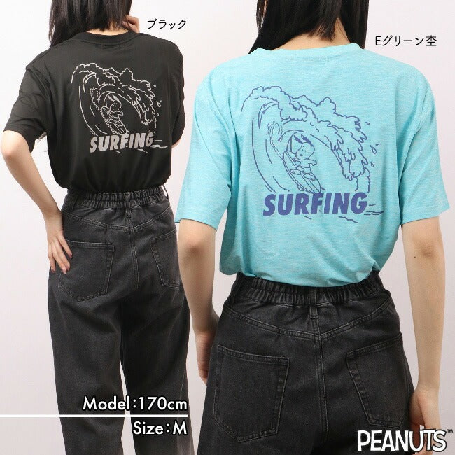 スヌーピー Tシャツ 半袖 トップス サーフ ドライ プリント SNOOPY PEANUTS s1132-195sp