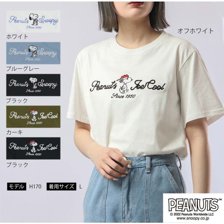 スヌーピー ジョークール Tシャツ 半袖 トップス 刺繍 ロゴ SNOOPY JOECOOL PEANUTS s1132-29