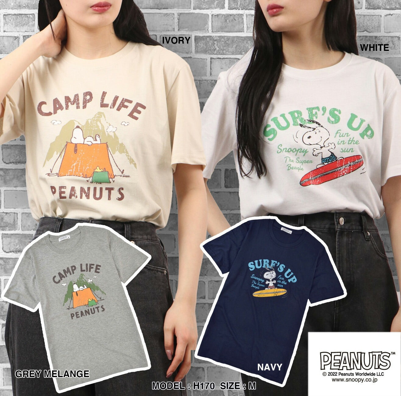 スヌーピー ピーナッツ Tシャツ トップス 半袖 サーフ プリント かすれ PEANUTS SNOOPY s1132-36