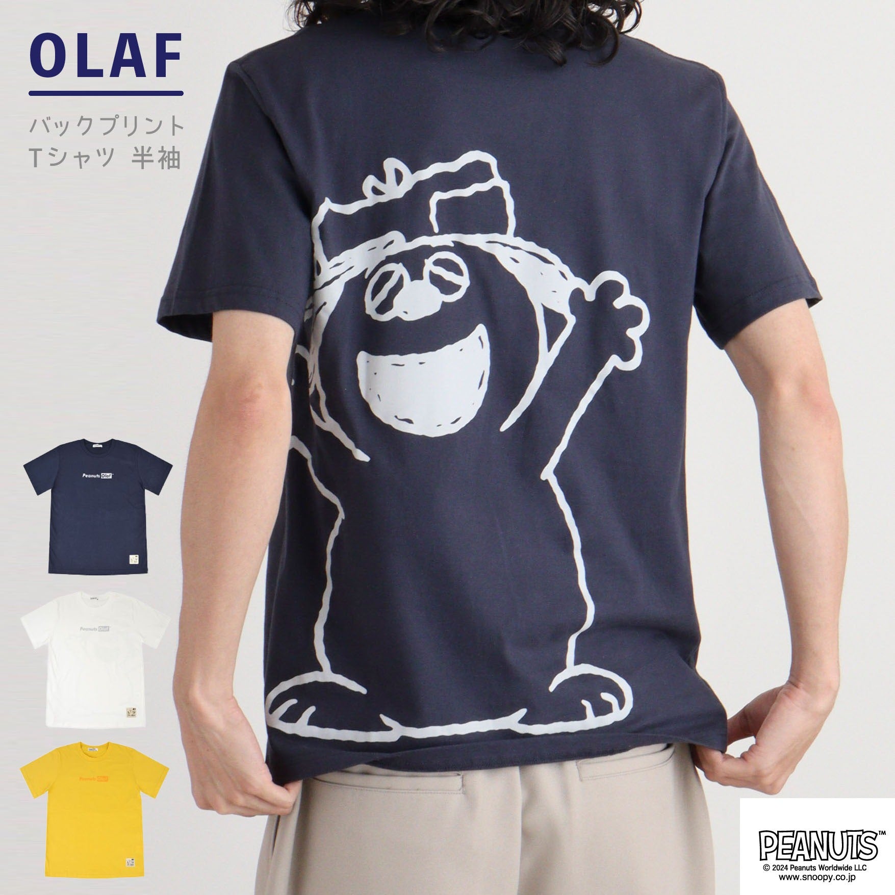 スヌーピー オラフ バックプリント Tシャツ 半袖 SNOOPY PEANUTS s1143-10sp