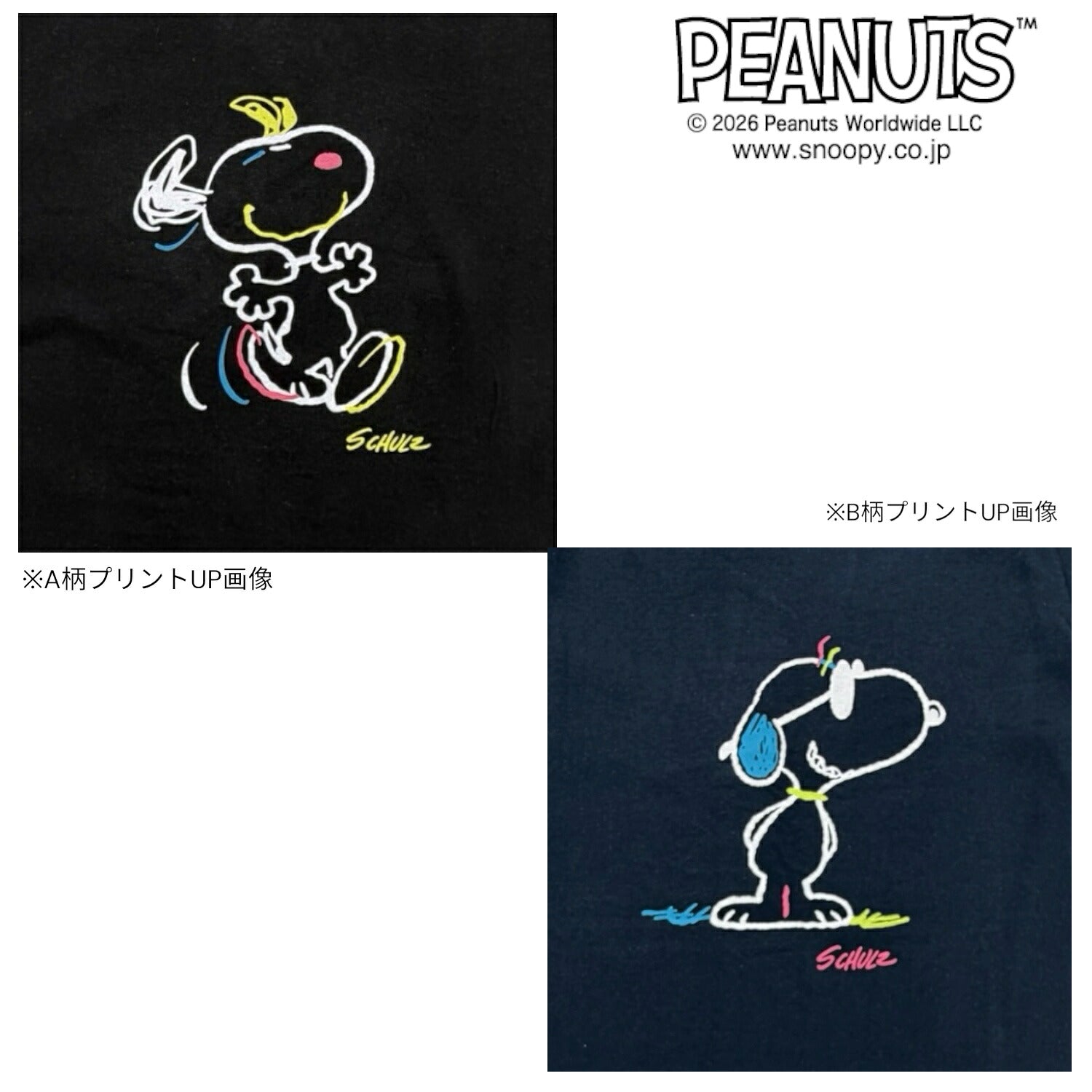 スヌーピー クレイジー 配色 天竺 半袖 Tシャツ カットソー 春夏 SNOOPY PEANUTS s1142-414sp