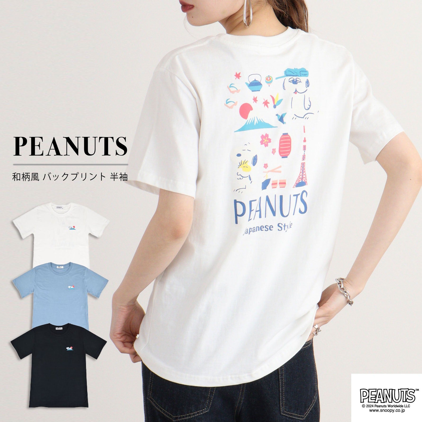 スヌーピー 半袖 Tシャツ トップス オラフ 日本 柄 バック プリント SNOOPY PEANUTS s1143-13sp