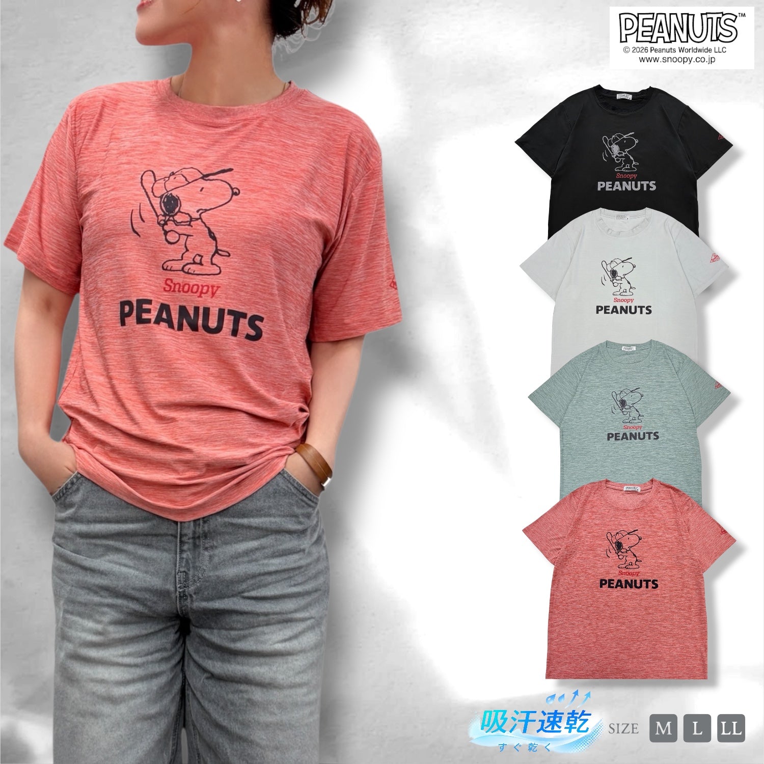 スヌーピー ベースボール柄 カチオン 半袖 Tシャツ プリント トップス メンズ レディース 春 夏 SNOOPY PEANUTS s1152-108sp