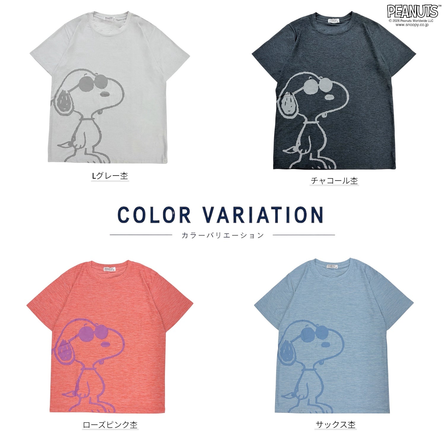 スヌーピー ジョー・クール カチオン 半袖 Tシャツ ビッグプリント トップス メンズ レディース 春 夏 JOE COOL SNOOPY PEANUTS s1152-110sp