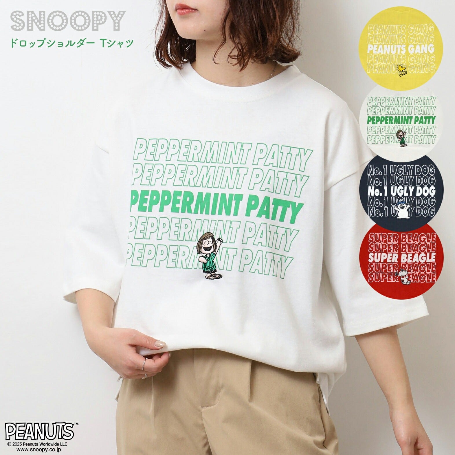 スヌーピー Tシャツ ドロップショルダー ヘビーウェイト 半袖 プリント 刺繍 オラフ ウッドストック チャーリーブラウン ペパーミント パティ SNOOPY PEANUTS s1152-11sp