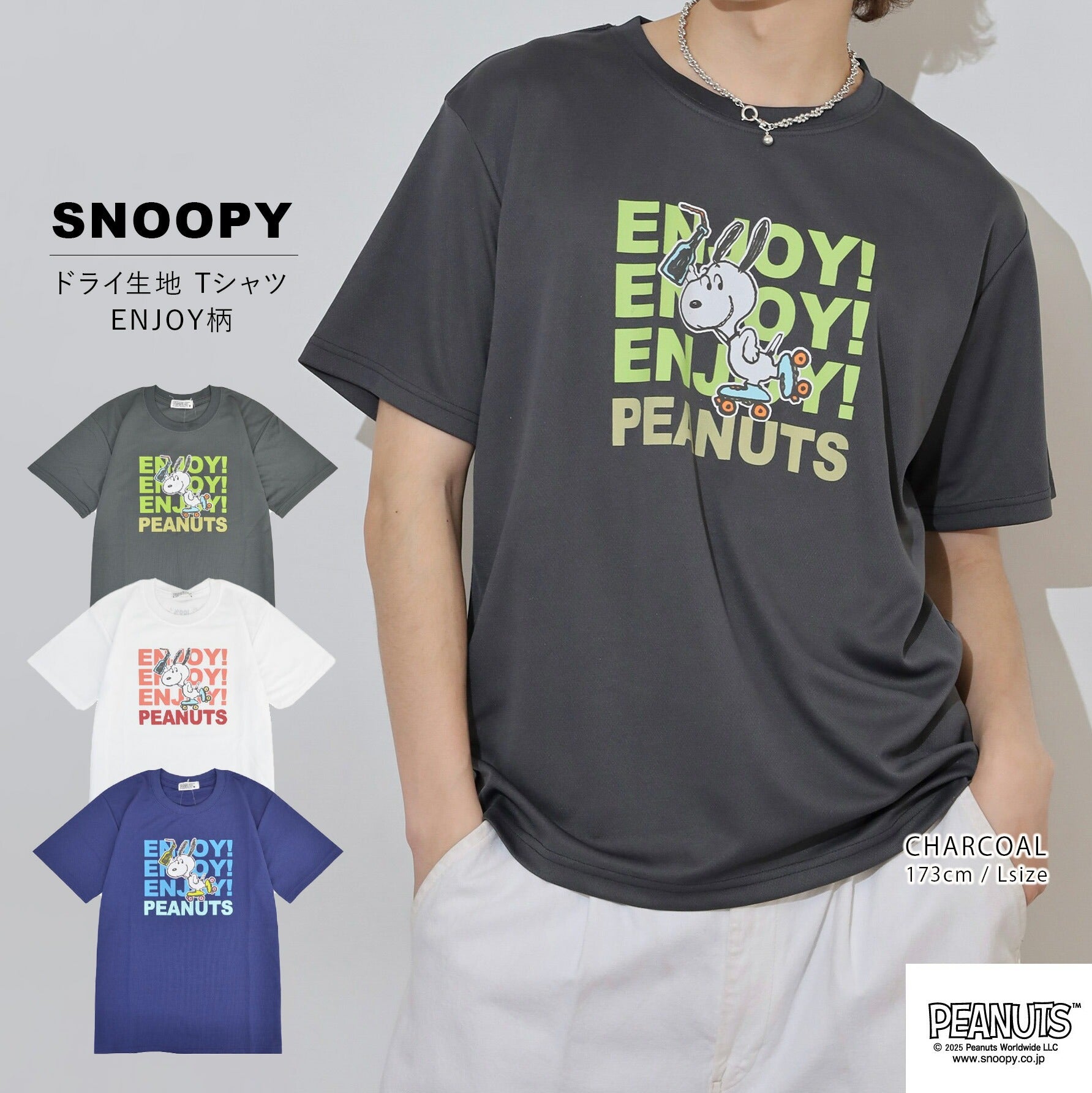 スヌーピー Tシャツ プリント ハニカムドライ 半袖 トップス SNOOPY PEANUTS s1152-120sp
