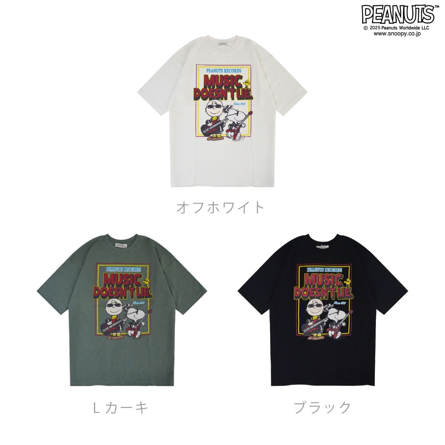 スヌーピー ロック柄 ヘビーウェイト 半袖 Tシャツ SNOOPY PEANUTS s1152-17sp