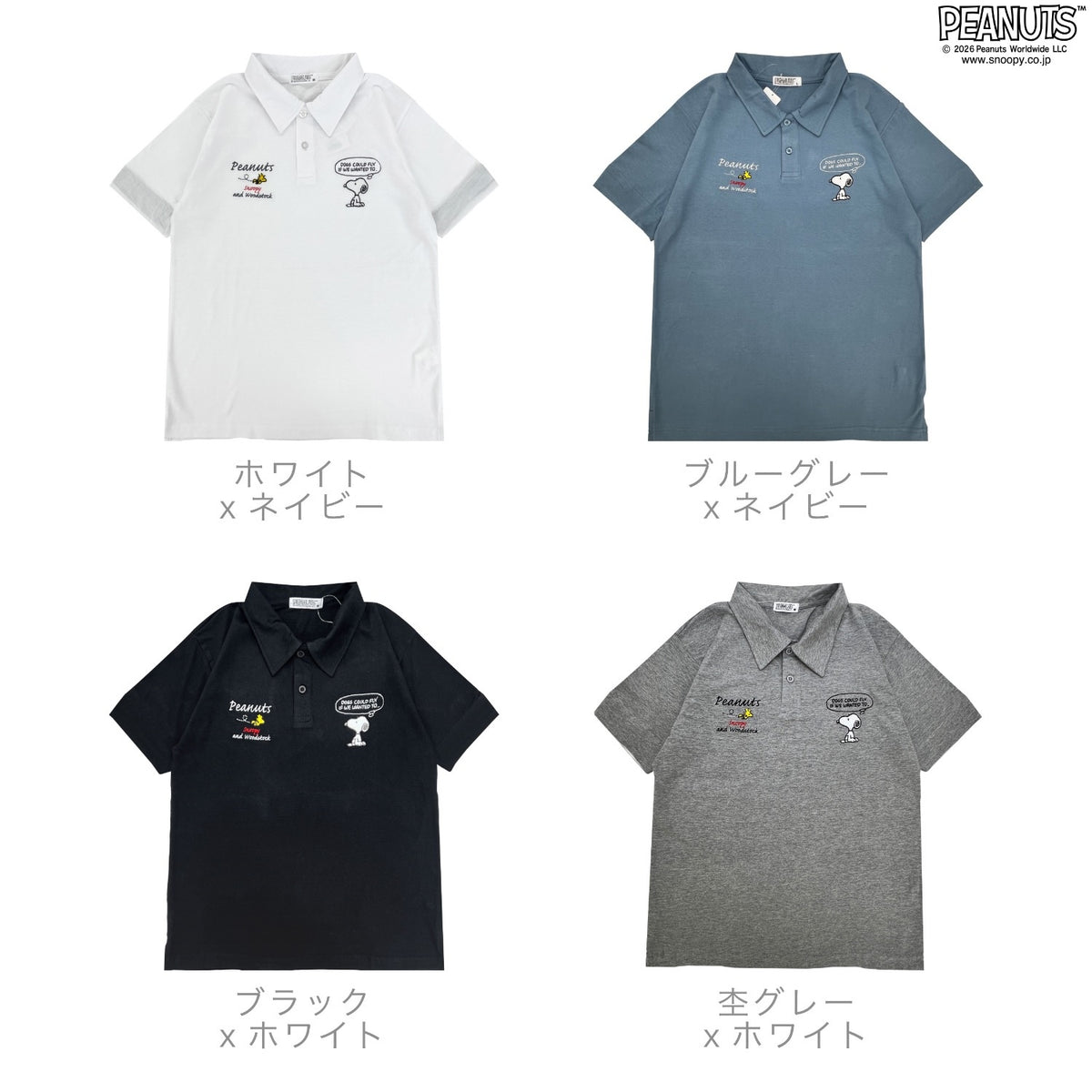 スヌーピー ウッドストック ポロシャツ 刺繍 天竺 半袖 Tシャツ 春夏 襟 シャツ キャラクター PEANUTS s1152-235