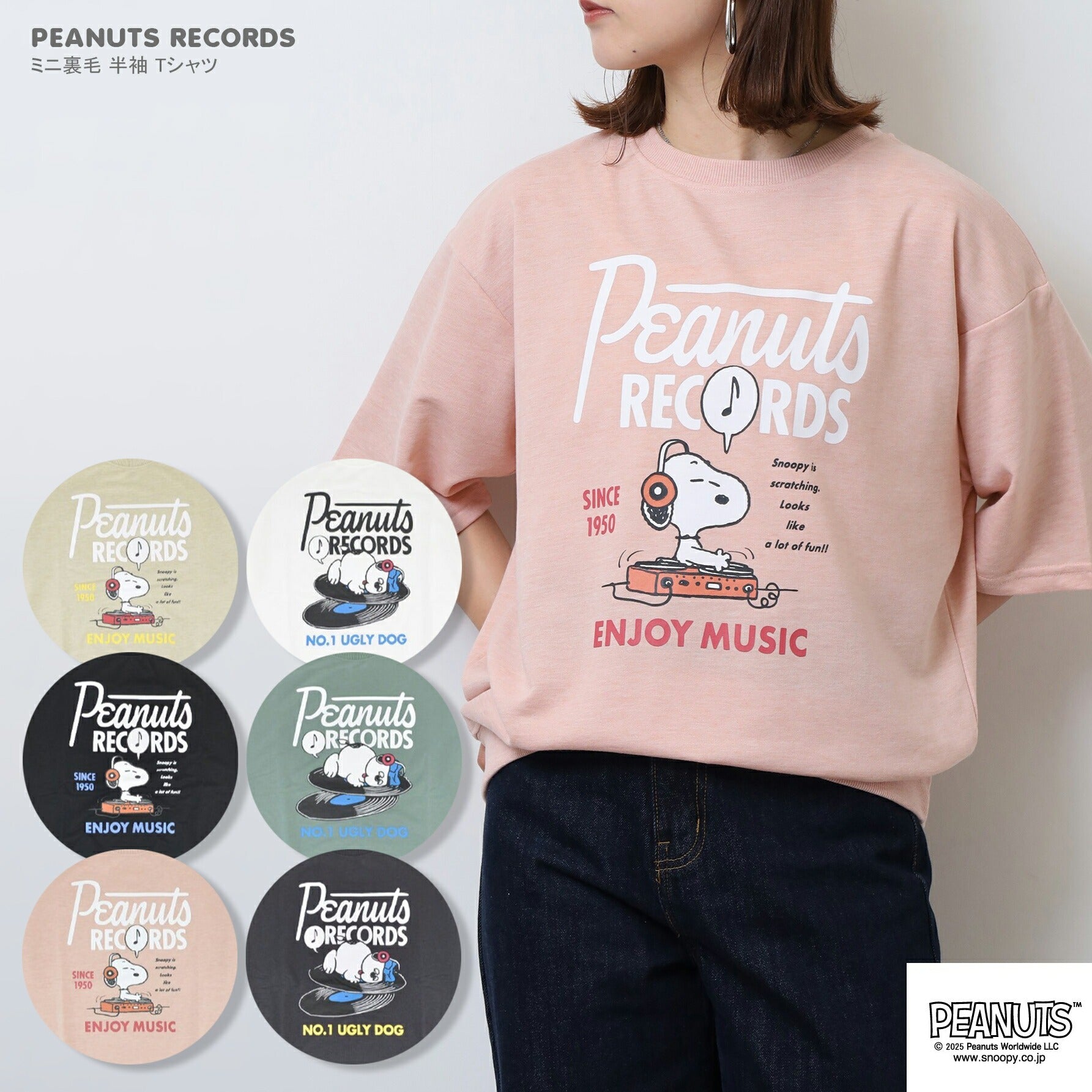 スヌーピー オラフ 半袖 ミュージック 音楽 ミニ裏毛 トレーナー スウェット SNOOPY PEANUTS s1152-24sp