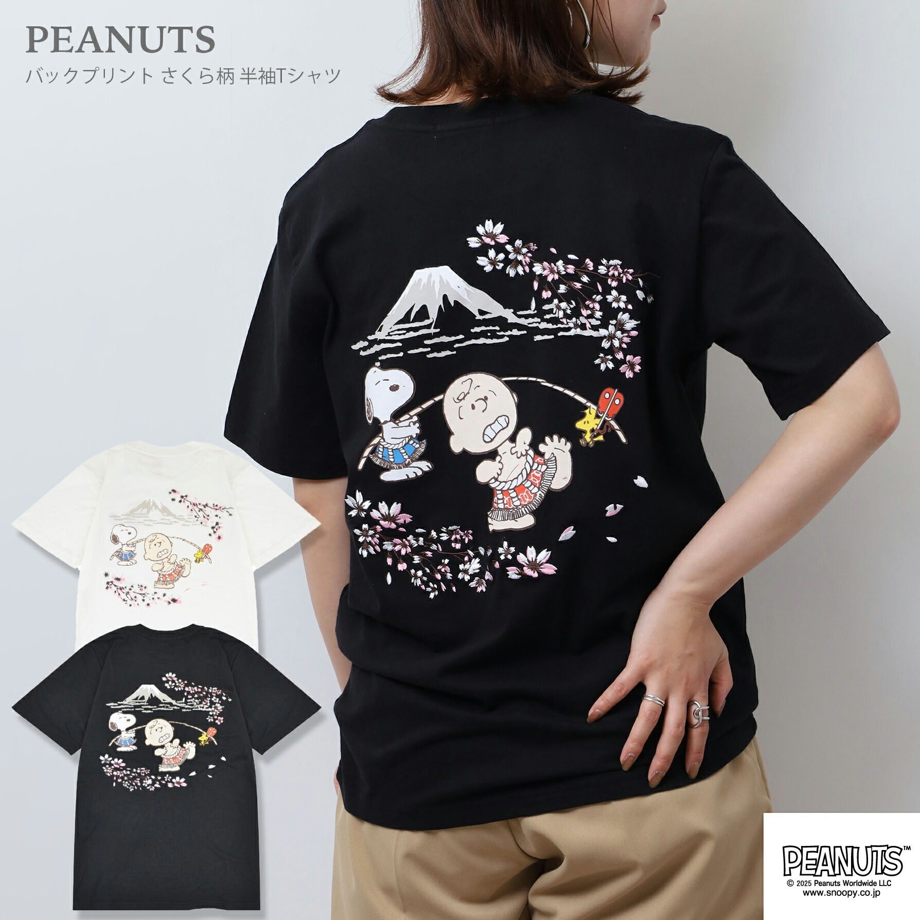 スヌーピー 半袖 Tシャツ トップス 相撲 さくら柄 刺繍 バックプリント チャーリー・ブラウン ウッドストック SNOOPY PEANUTS s1152-35sp