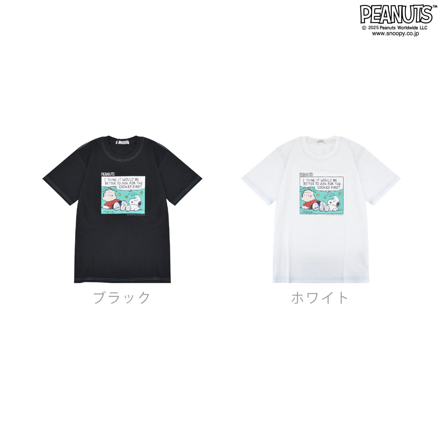 スヌーピー 半袖 Tシャツ プリント ライナス グリーン PEANUTS SNOOPY s1152-375sp