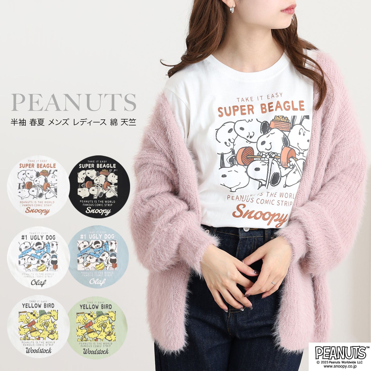 スヌーピー オラフ ウッドストック 半袖 春夏 メンズ レディース 綿 天竺 PEANUTS s1152-416sp