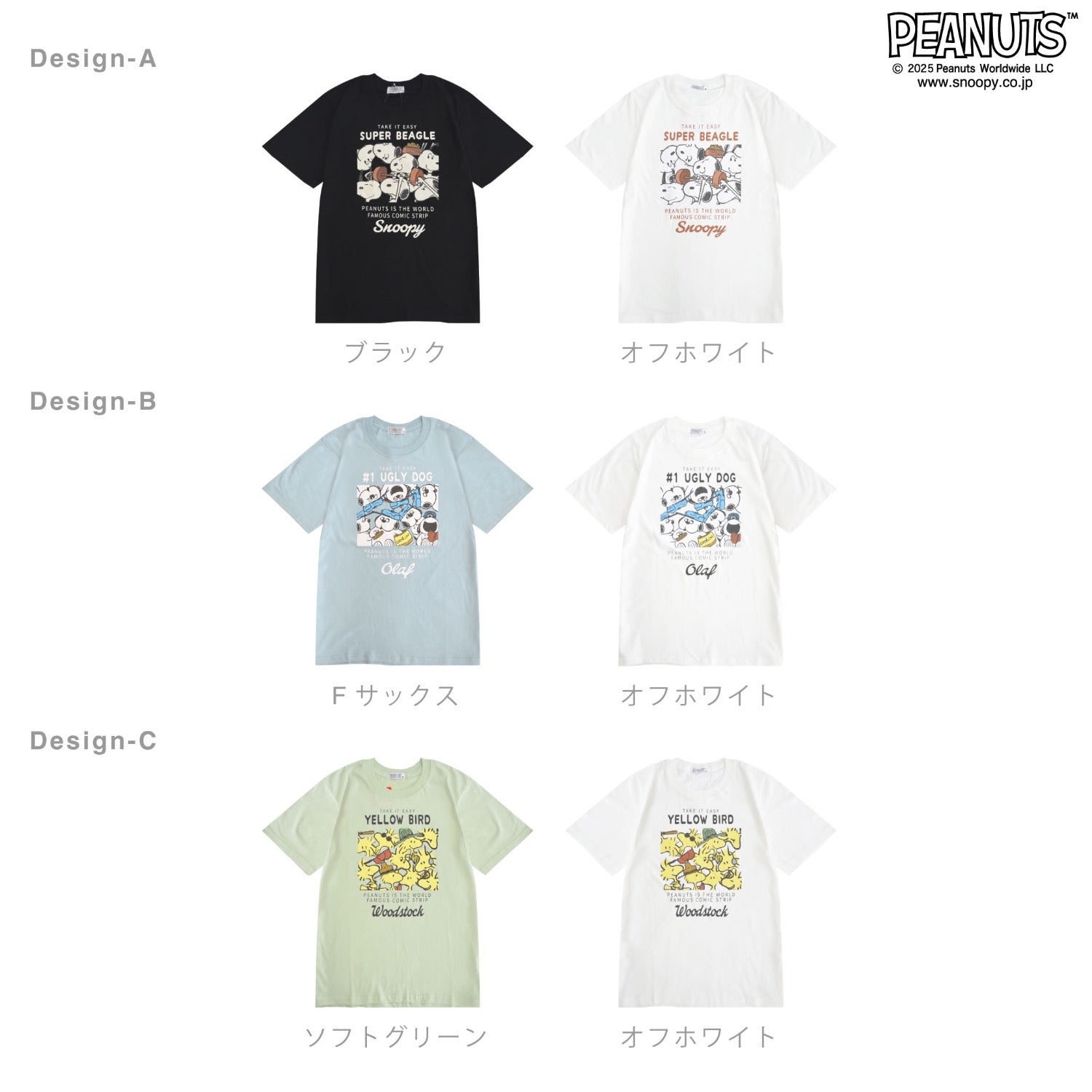 スヌーピー オラフ ウッドストック 半袖 春夏 メンズ レディース 綿 天竺 PEANUTS s1152-416sp