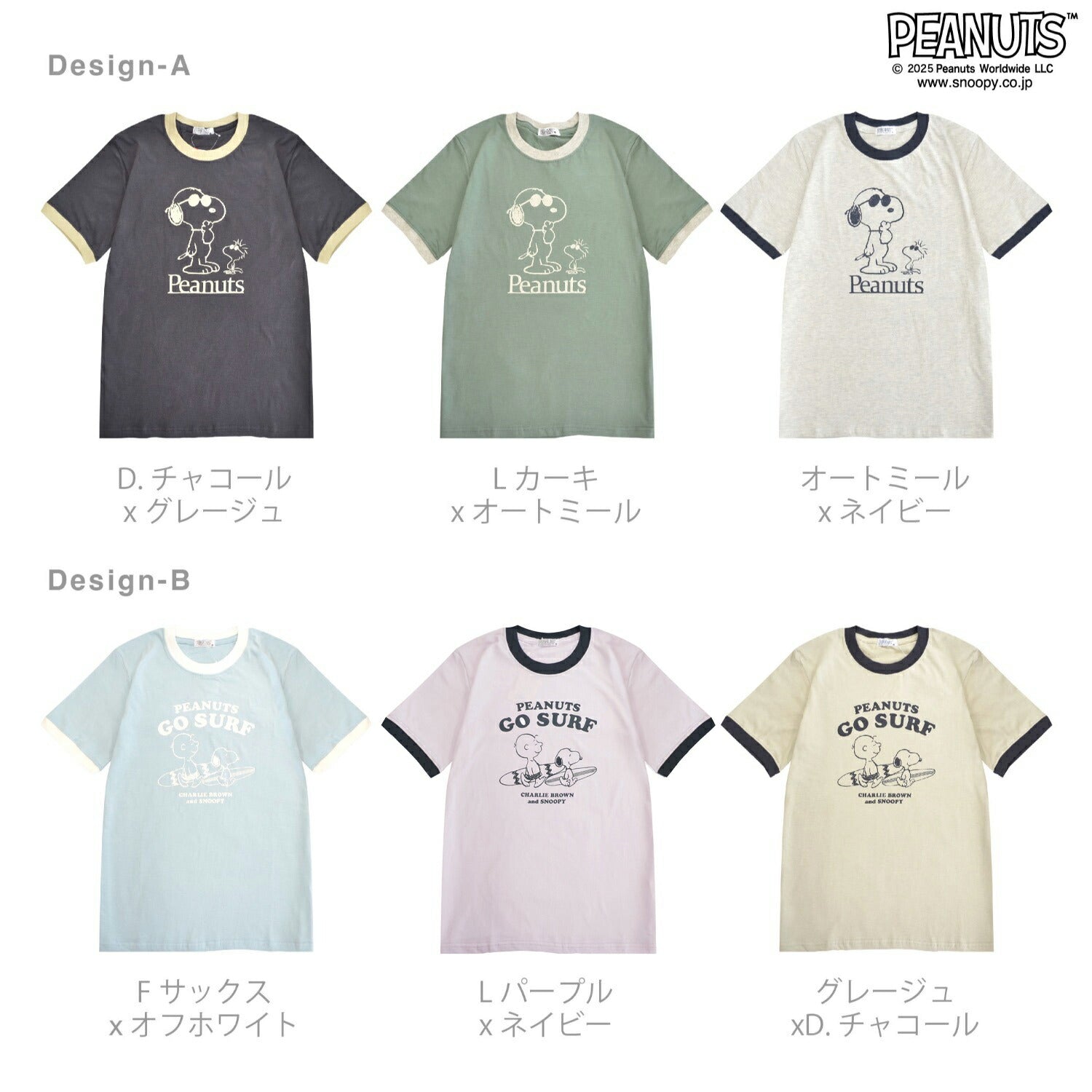 スヌーピー ジョークール ウッドストック チャーリーブラウン リンガーネック Tシャツ 半袖 トップス 友達柄 SNOOPY PEANUTS s1152-418sp