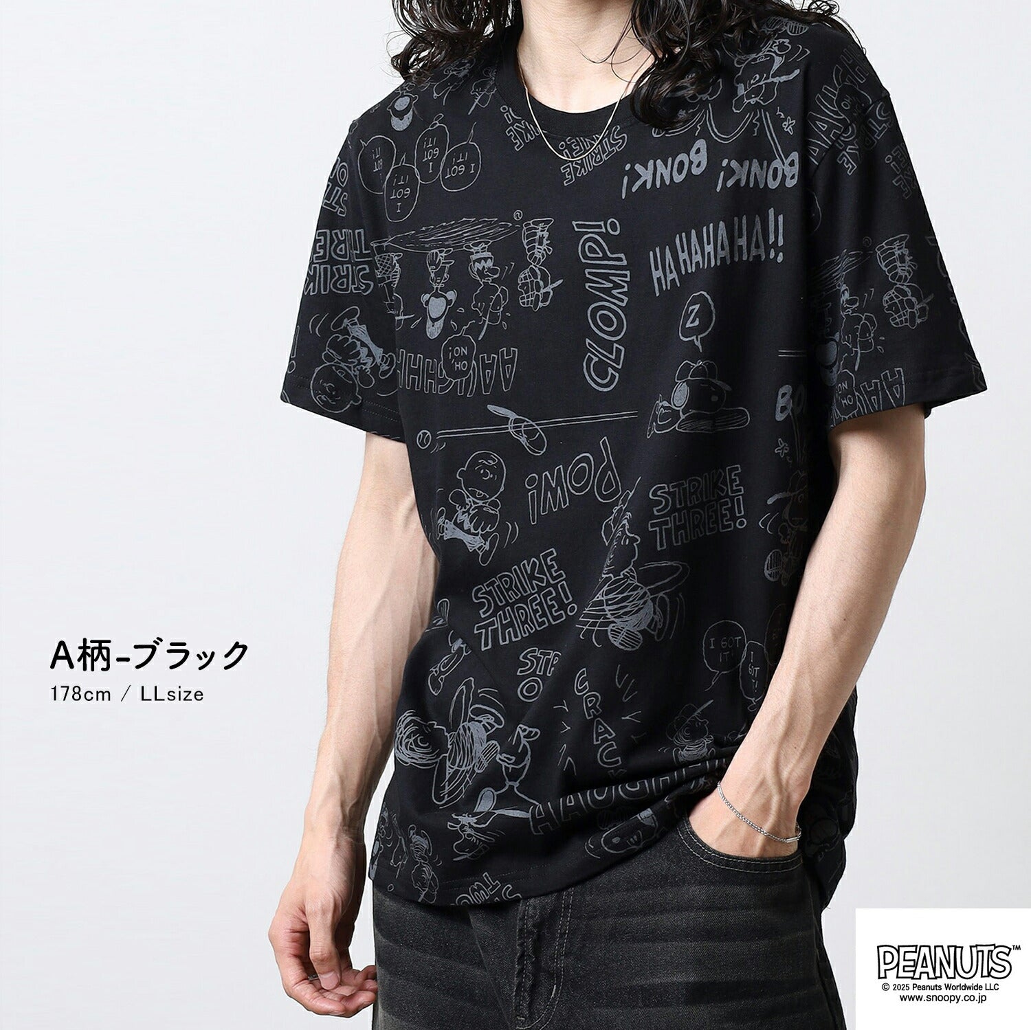 スヌーピー フレンズ 総柄 野球 テニス プリント Tシャツ 半袖 トップス 夏 SNOOPY PEANUTS s1152-424sp