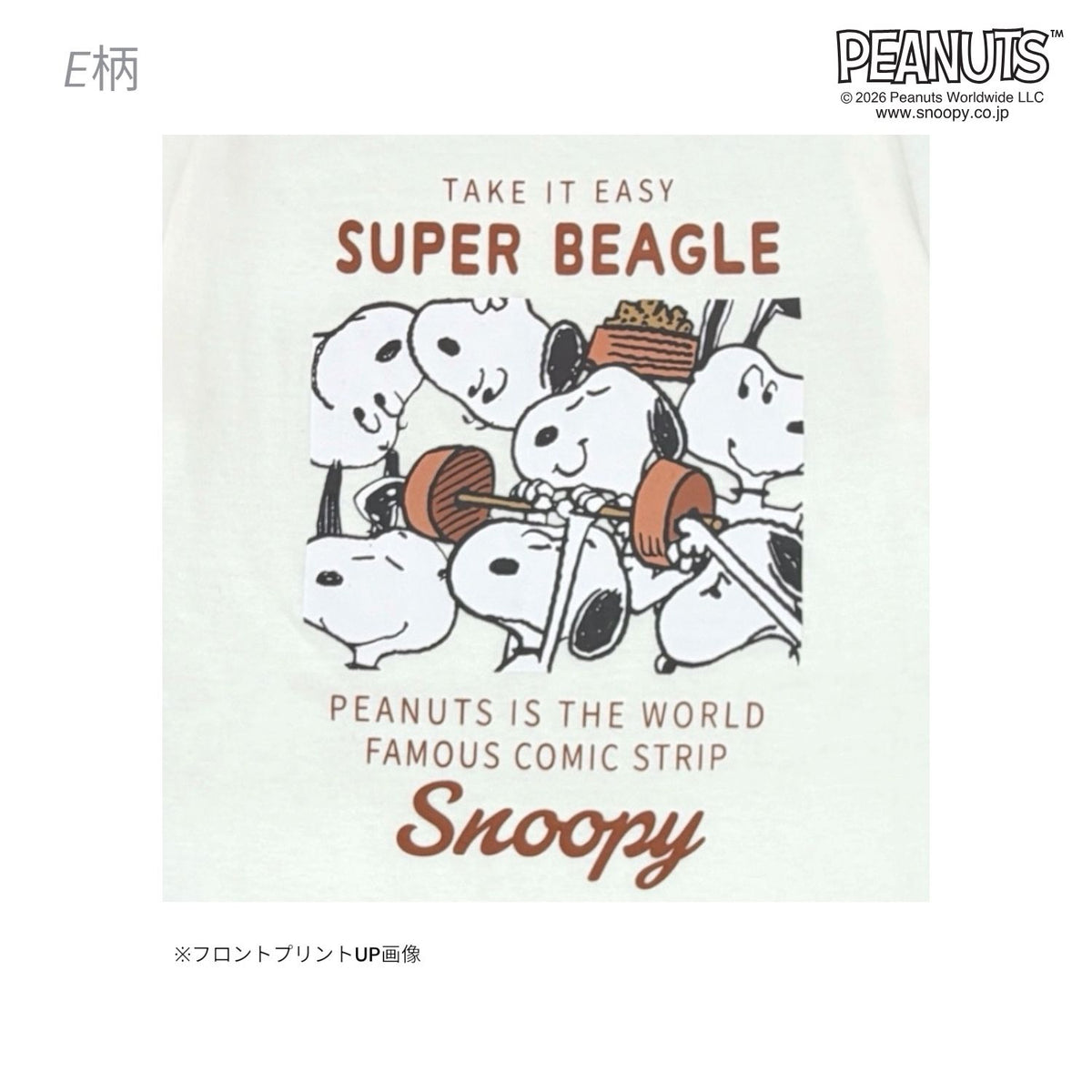 スヌーピー ピーナッツ Sサイズ 天竺 半袖 Tシャツ カットソー 春夏 PEANUTS s1152-425sp