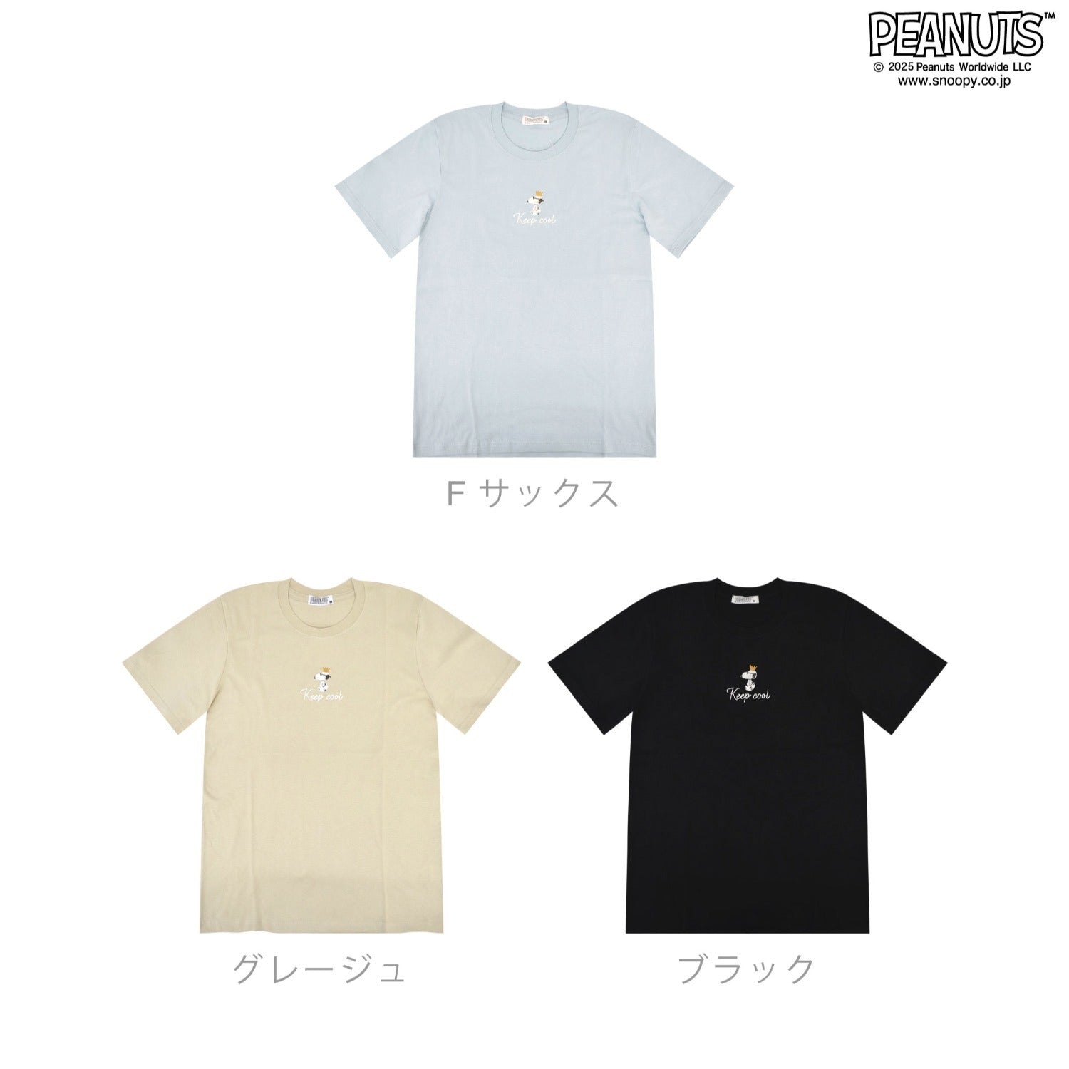 スヌーピー Tシャツ 半袖 トップス 刺繍 ジョークール SNOOPY PEANUTS s1152-44sp