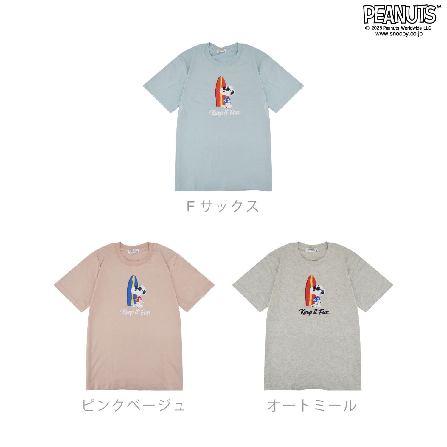 スヌーピー  Tシャツ トップス 半袖 プリント サーフ ジョークール SNOOPY PEANUTS s1152-46sp