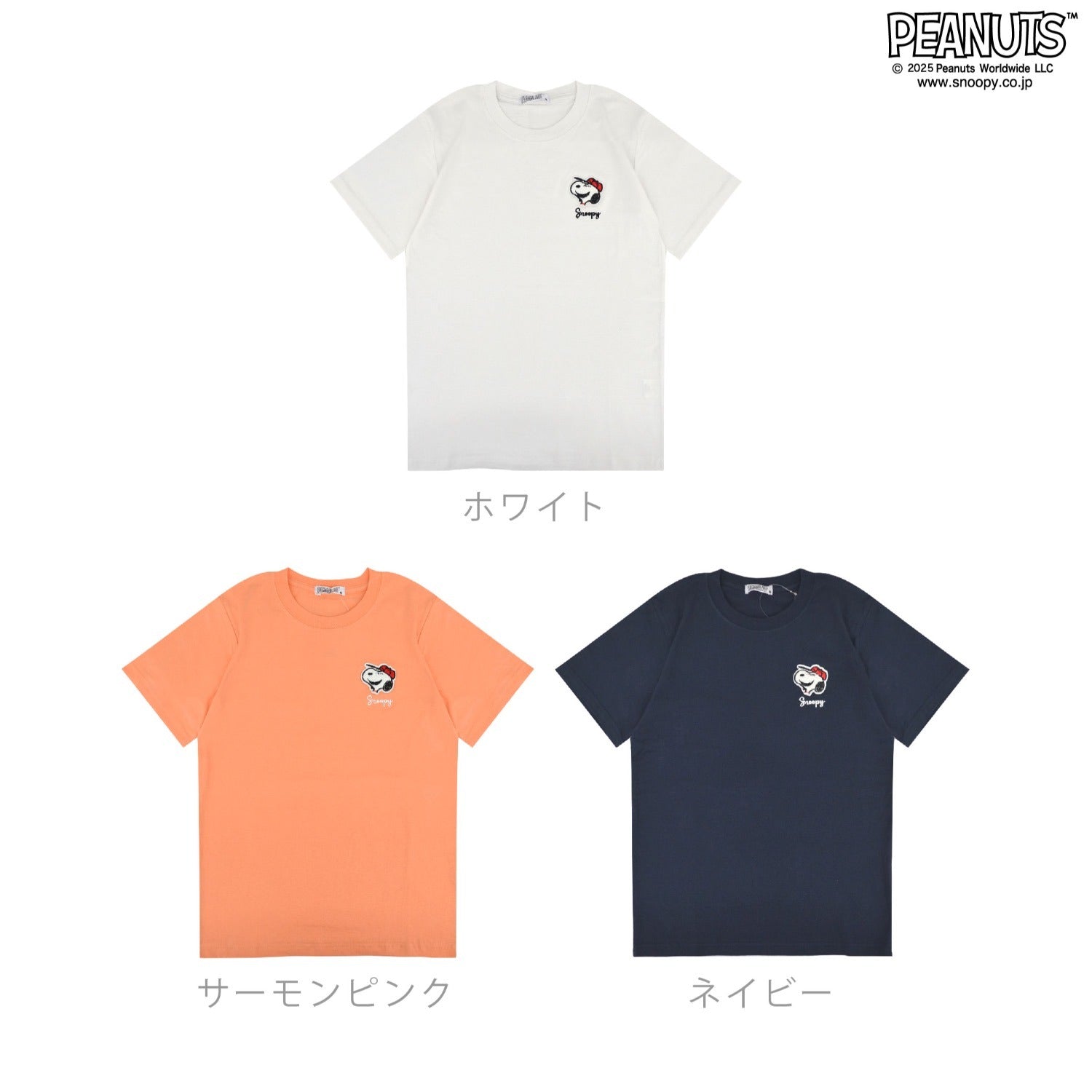 スヌーピー Tシャツ トップス 半袖 ワンポイント 刺繍  PEANUTS SNOOPY s1152-48sp