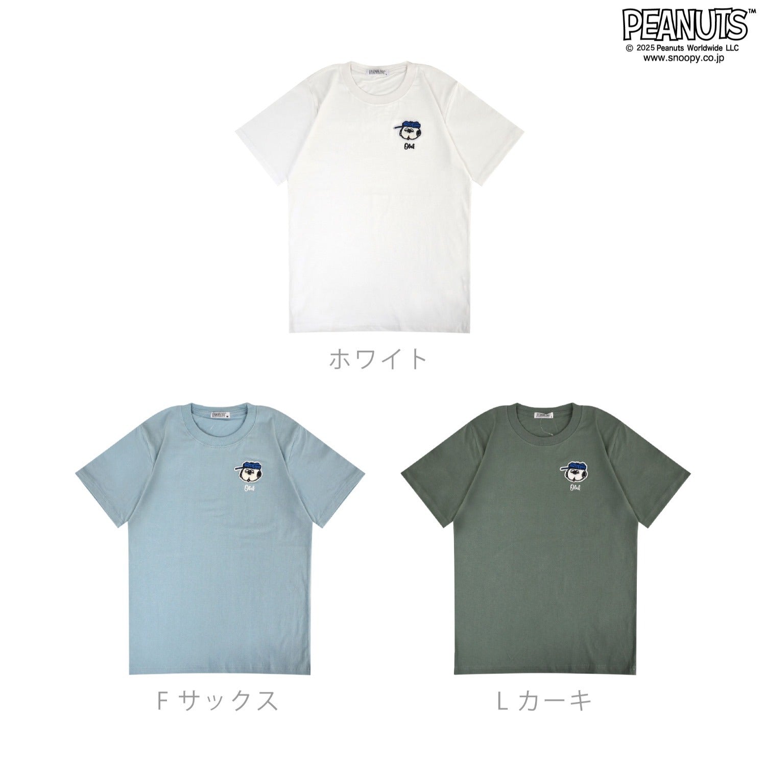 スヌーピー Tシャツ 半袖 トップス 刺繍 オラフ SNOOPY PEANUTS s1152-49sp