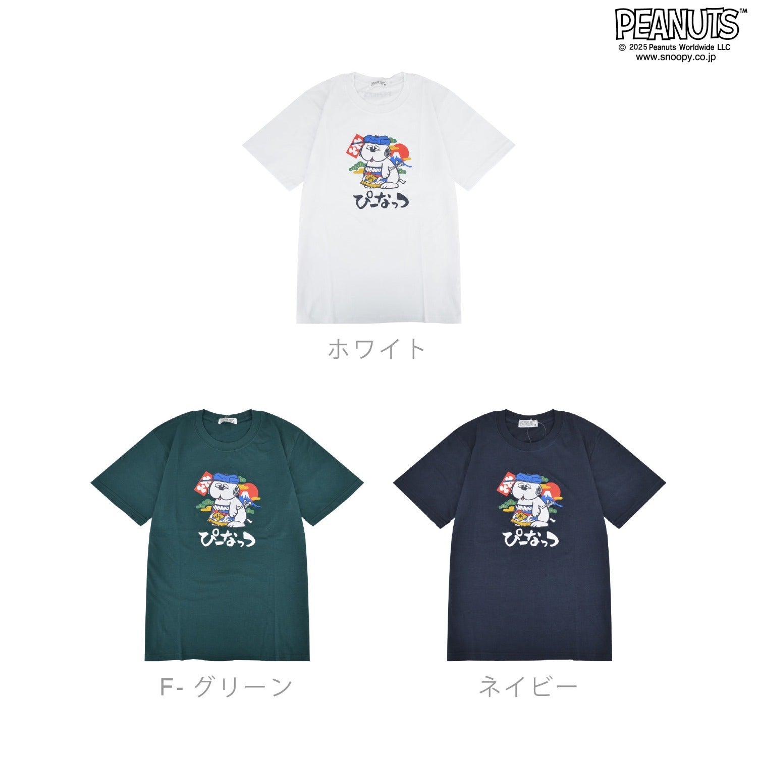 スヌーピー オラフ Tシャツ 半袖 ドロップ 相撲 プリント SNOOPY PEANUTS s1152-68sp