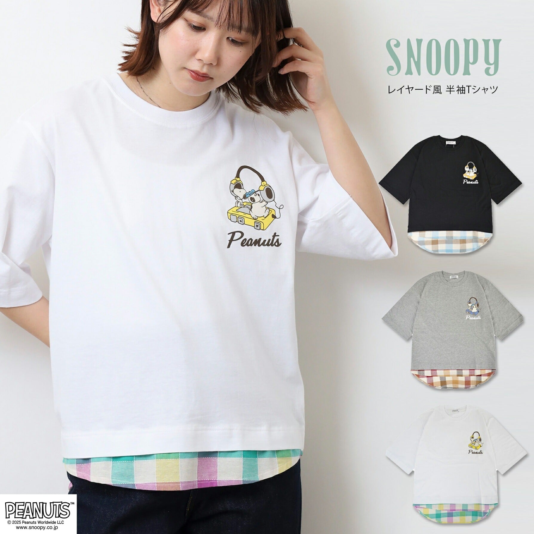 スヌーピー 半袖 Tシャツ プリント レイヤード風 オラフ ヘッドホン柄 春夏 切替 SNOOPY PEANUT s1152-76sp
