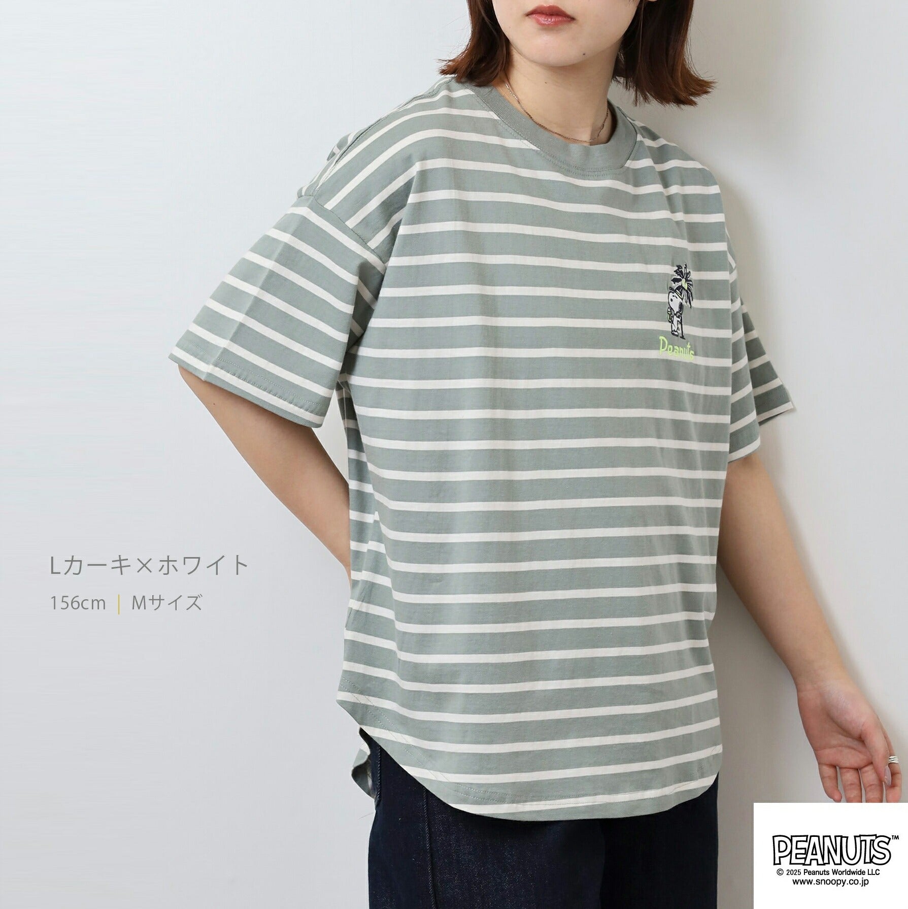 スヌーピー 半袖 Tシャツ ボーダー 春夏 天竺 刺繡 SNOOPY PEANUT s1152-83sp