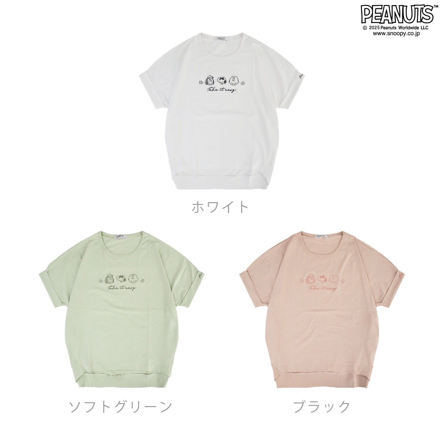 スヌーピー Tシャツ 半袖 トップス 裾 バルーン チャーリーブラウン ペパーミント・パティ ウッドストック 刺繍 SNOOPY PEANUTS s1152-91sp