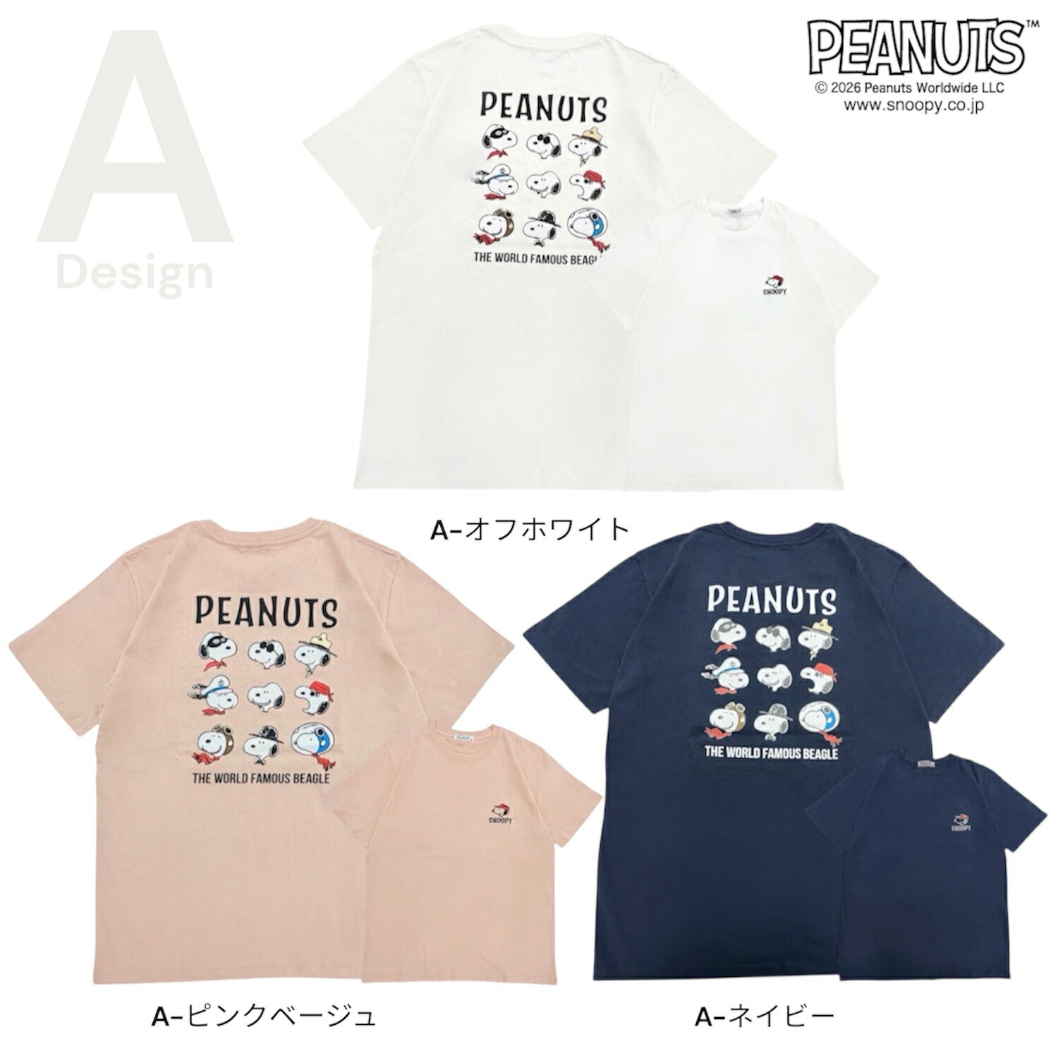 スヌーピー フレンズ 半袖 Tシャツ 刺繍 バックプリント 天竺 メンズ レディース 夏 SNOOPY PEANUTS s1162-101
