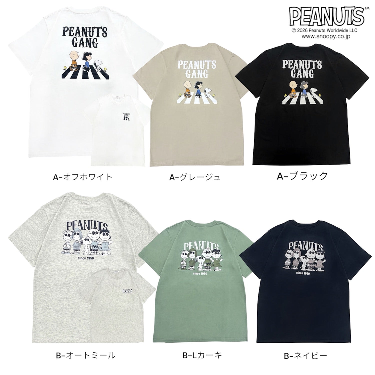 スヌーピー 横断歩道 サングラス プリント 半袖 Tシャツ バックプリント 天竺 メンズ レディース 夏  SNOOPY PEANUTS s1162-102