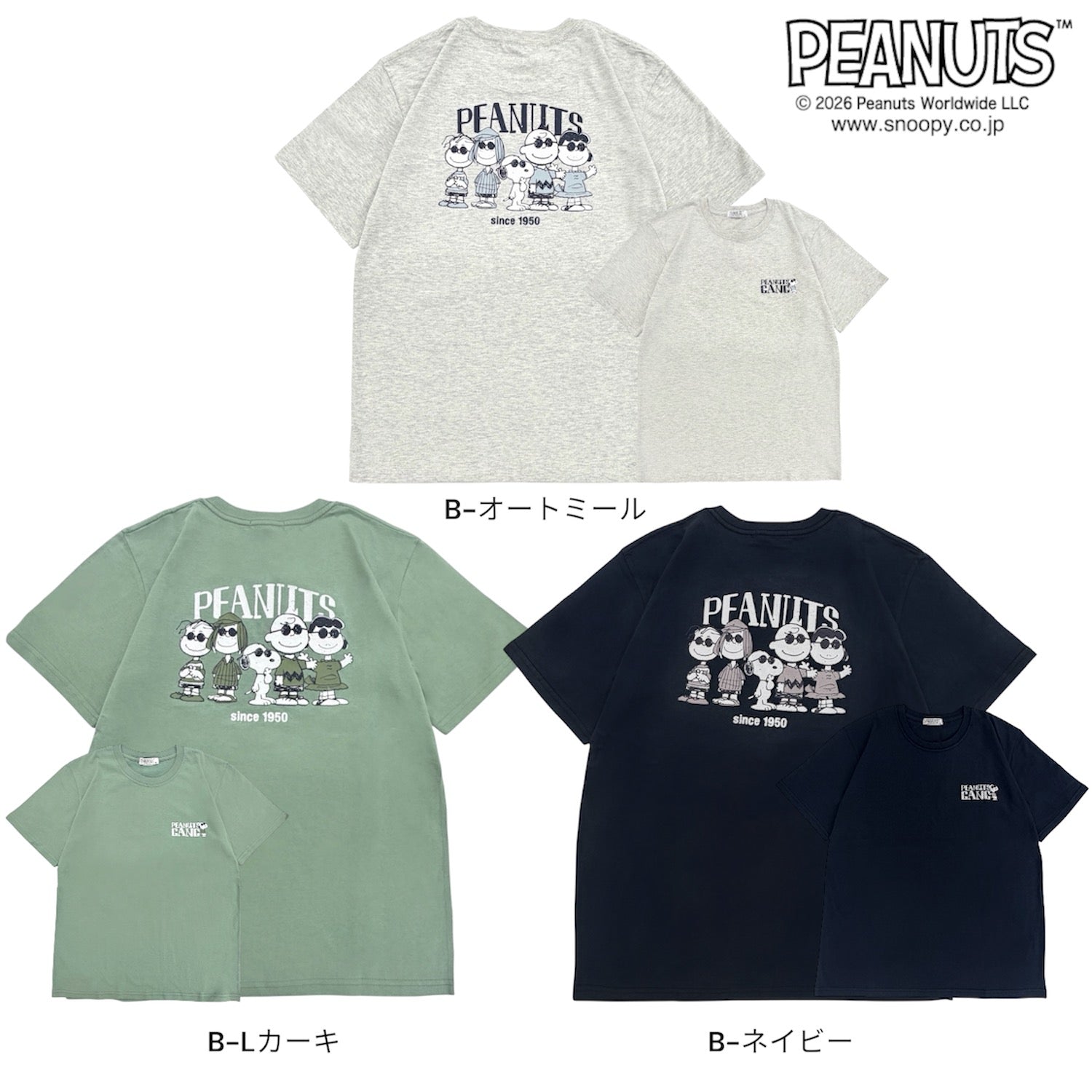 スヌーピー 横断歩道 サングラス プリント 半袖 Tシャツ バックプリント 天竺 メンズ レディース 夏  SNOOPY PEANUTS s1162-102
