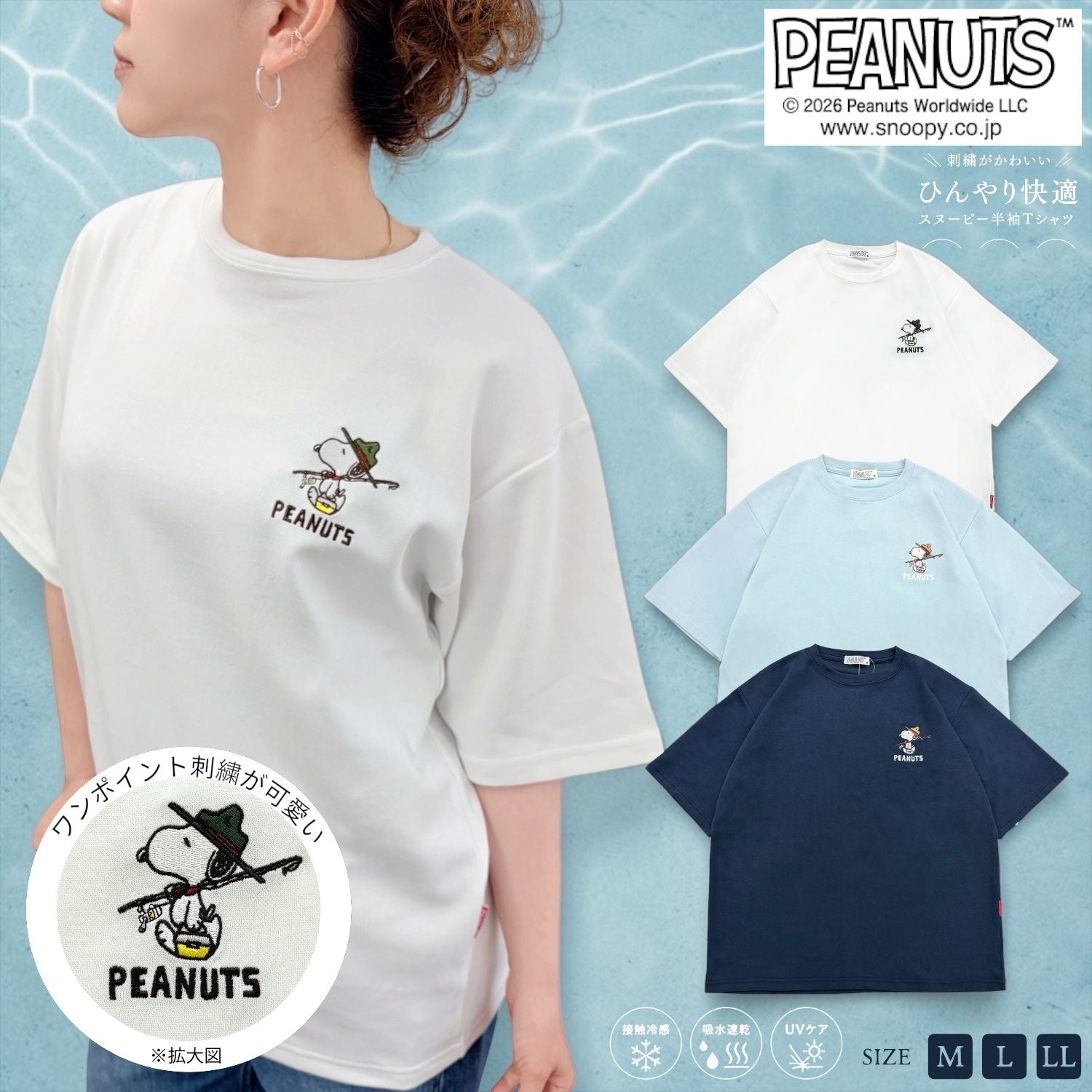 スヌーピー 半袖 Tシャツ ワンポイント 刺繍 トップス 接触冷感 レディース メンズ  春 夏 SNOOPY PEANUTS