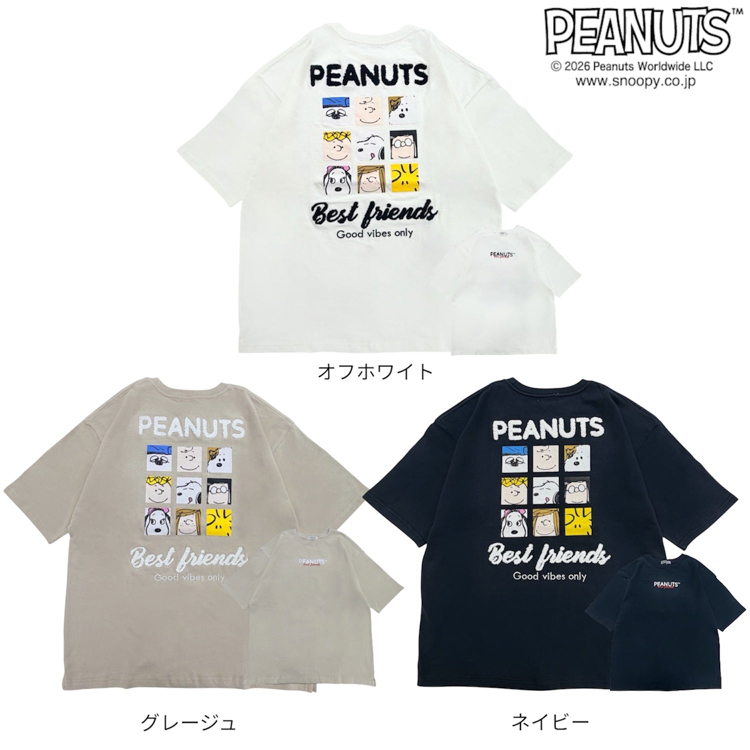 スヌーピー 半袖 Tシャツ フレンズ柄 サガラ刺繍 バックプリント 天竺 ヘビーウェイト ドロップショルダー オーバーサイズ メンズ レディース 夏  SNOOPY PEANUTS s1162-168sp