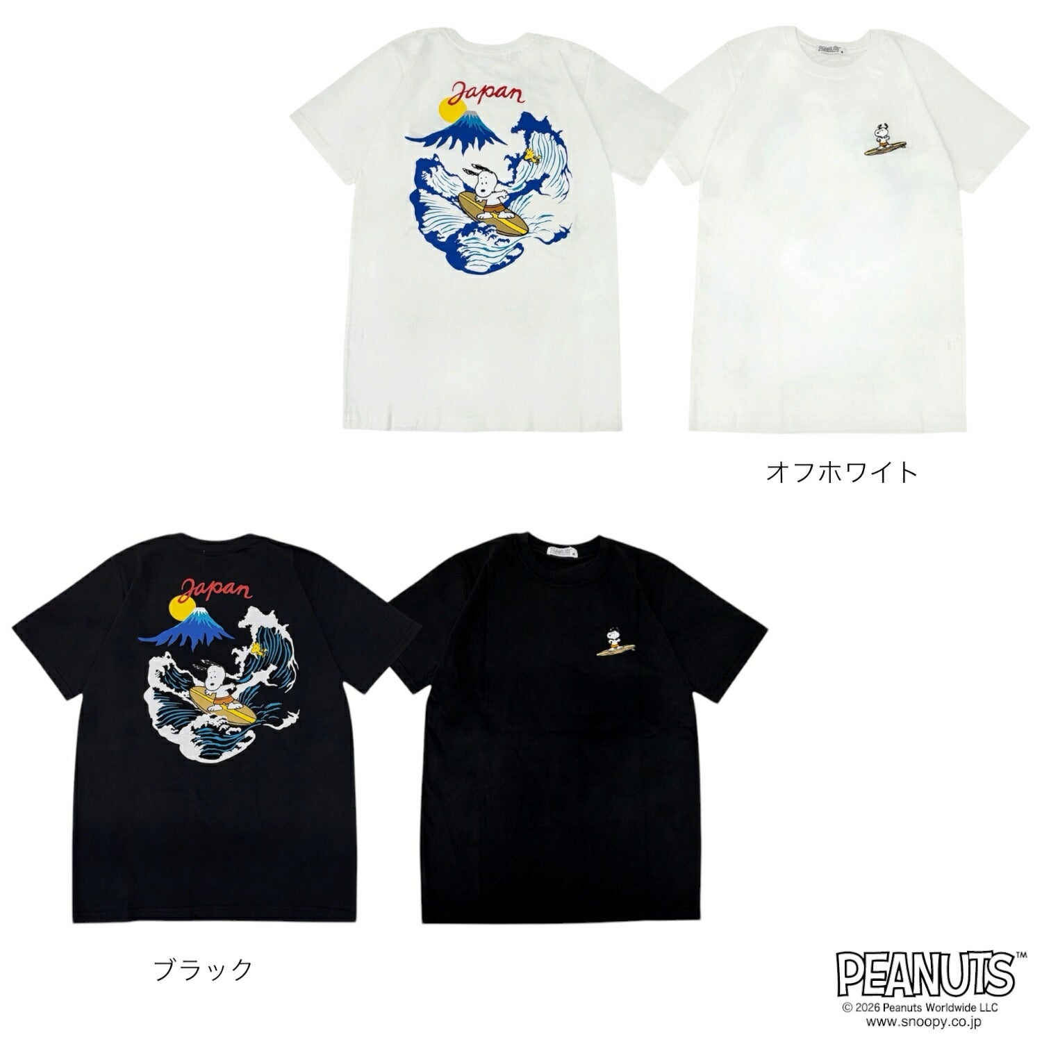 スヌーピー 波柄 バックプリント 刺繍 天竺 半袖 Tシャツ メンズ レディース 春 夏 SNOOPY PEANUTS s1162-225sp